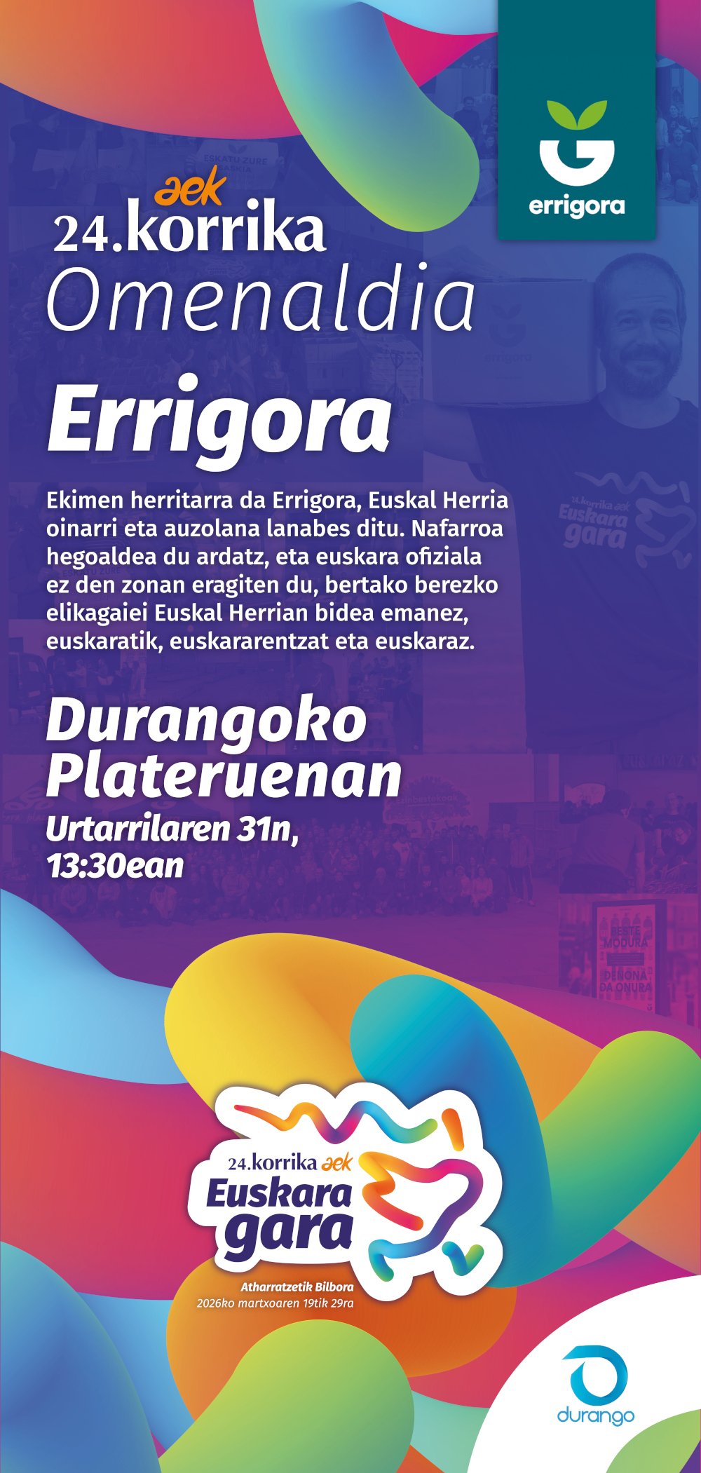 OMENDUA KARTELA